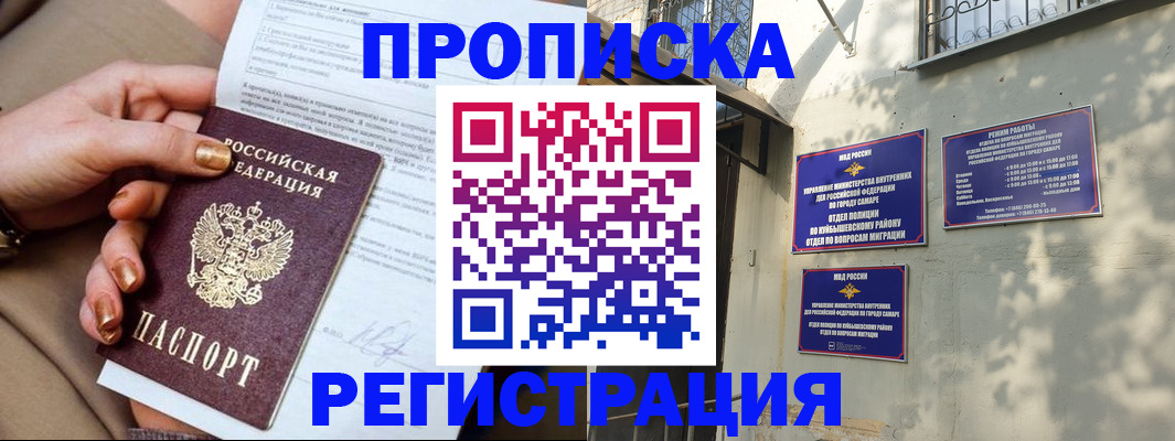 регистрация для дет. сада в Королёве