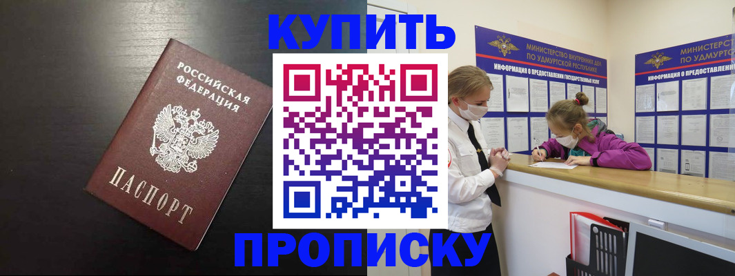 форма 3 в Королёве